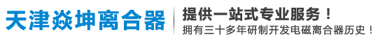 天津環(huán)氧地坪漆_天津環(huán)氧自流平_環(huán)氧地坪漆廠(chǎng)家電話(huà)「鑫達(dá)凈化環(huán)氧地坪」-天津「鑫達(dá)凈化環(huán)氧地坪」工程有限公司